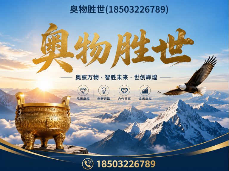 白城雷诺护垫展示图